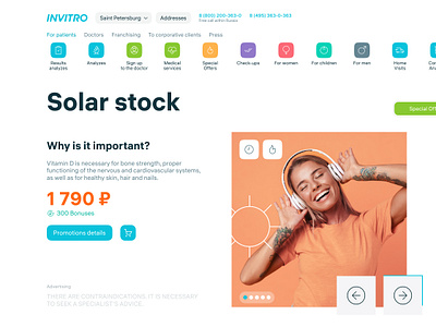 Home page of the medical analysis company "Invitro" branding figma home page site ui ux web