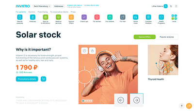 Home page of the medical analysis company "Invitro" branding figma home page site ui ux web