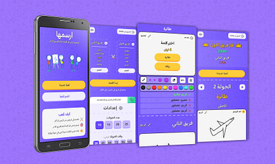 Team Based Drawing Battle Mobile App app design game ui ux