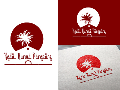 Dates Palm Logo | Tree House Logo branding dates dates logo design graphic design house logo palm palm logo