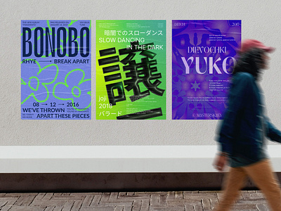 Music posters 3d design graphic design illustration layout mesh gradient mirroring poster poster design visual identity