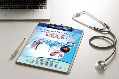DOCTOR FILE / FOLDER branding card cmyk color corporate doctor file fitness folder graphic design health history medical print