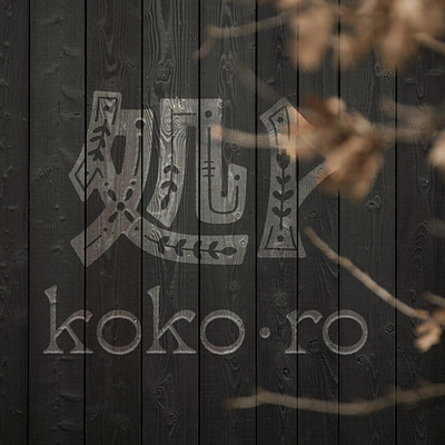 koko·ro Brand Identity brand identity branding culture design environment graphic design hand drawn illustration international japanese logo restaurant swedish typography