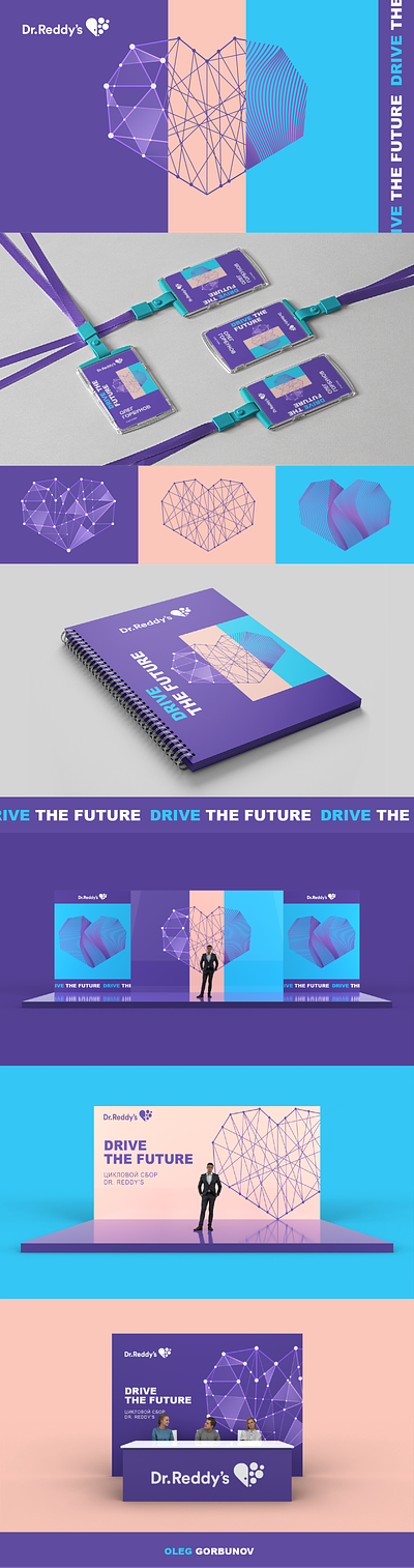 Dr. Reddy's - Drive the future брендинг. вектор графический дизайн дизайн идентичность