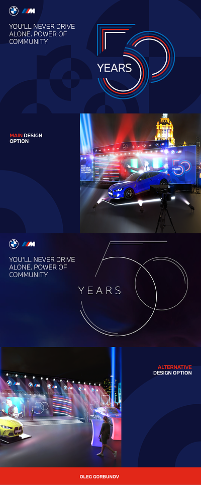 BMW M - 50 years 3d branding graphic design