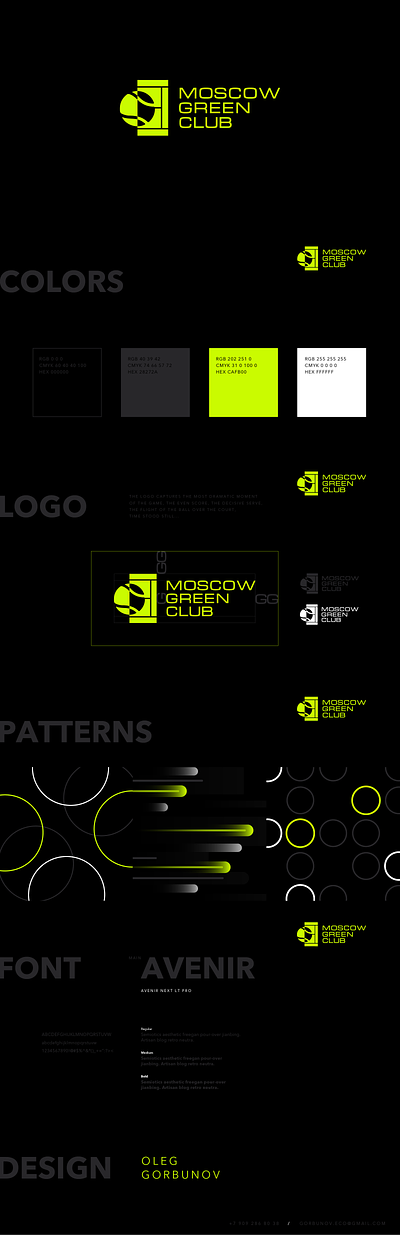 Moscow Green Club брендинг. графический дизайн дизайн логотипа идентичность логотип
