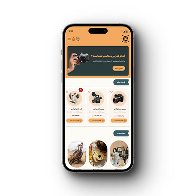 PikCam animation camera camera store design figma home page landing page prototype prototyping responsive responsive design ui ui design