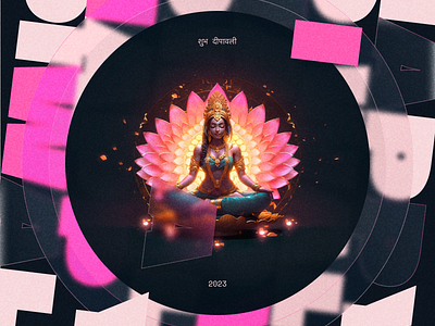 Diwali 2023 2023 ai design designlove diwali goddess lakshmi graphic art happy midjourney modern poster art poster design typography