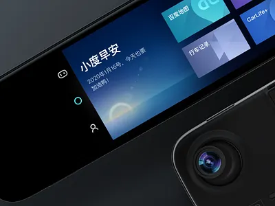 Smart rearview mirror design gui icon illustration theme ui