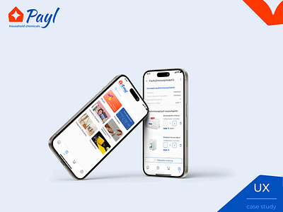 E-commerce | Payl app behance case study competitor analys ecommerce ui