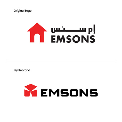 Emsons Logo Rebrand brand logos branding graphic design logo not official rebranded logo rebranding