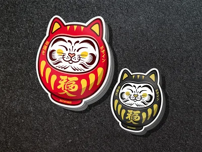 Daruma Cat 😸 🇯🇵 brand identity branding cat character cats character design daruma daruma doll illustration japan japanese culture jeffrey dirkse mascot product product design sticker stickers vector visual identity