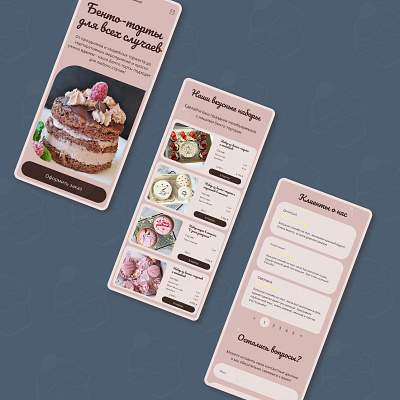 Landing page for home confectionery concept design landing page for ui ux website