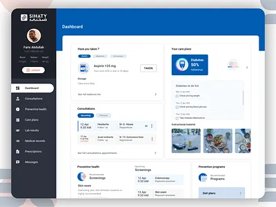 Personalized Patient Health Dashboard