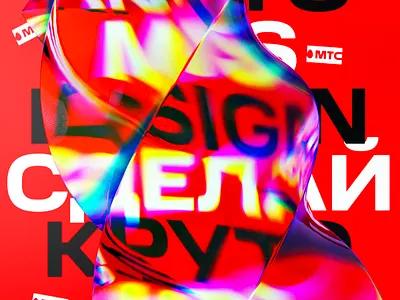 Typography Glass Poster with Glitch 3d glass glass object glitch graphic design poster typography typography poster