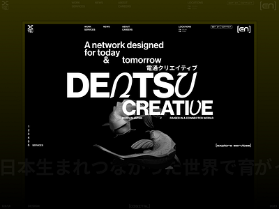 Dentsu | Marketing agency app branding business clean creative creative agency design digital agency graphic design innovation marketing marketing agency mobile app new platform popular ui ux uxui web