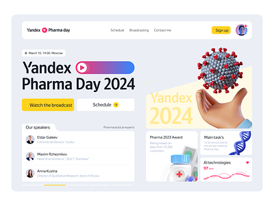 Key Visual for Yandex Pharma Day concept design firstscreen keyvisual medical medicine ui ux visual web web design