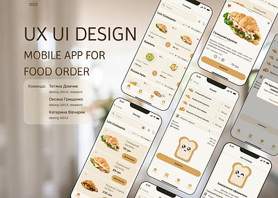 Дизайн застосунку для замовлення їжі animation app desing uxui logo prototyping research ui ux wireframe прототипування