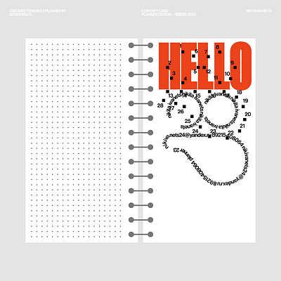 Planner design→規劃師 | 2023 branding design graphic design illustration logo packing poster typography ui vector
