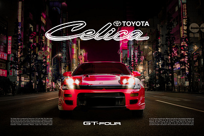 TOYOTA CELICA GT-4 Image Composition animation graphic design