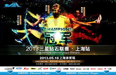 World Athletics Diamond League design graphic design