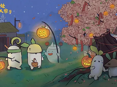 萝萝的万圣节 animation art branding illustration ps 尤曦唷 祁华