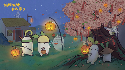 萝萝的万圣节 animation art branding illustration ps 尤曦唷 祁华