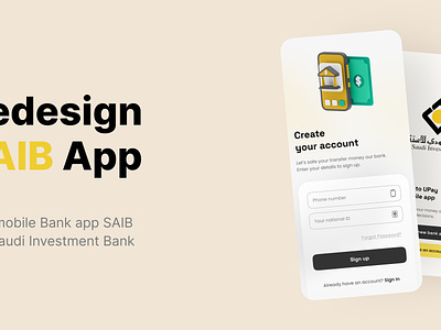 Redesign - SAIB Bank mobile App (Concept) 3d animation bank branding finance ios mobile react js react native ui uxui design