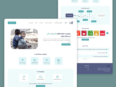 Navid website site site design template ui ui ux uiux ux web web design