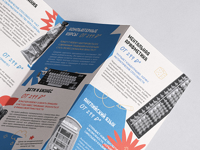 Trifold brochure (design + copywriting) brochure design flat graphic design illustration leaflet vector