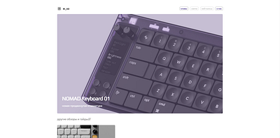 m_xa - a website for mechanical keyboard enthusiasts