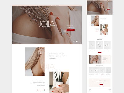 JOIIA - jewelry ecommerce store ui uxui web web design
