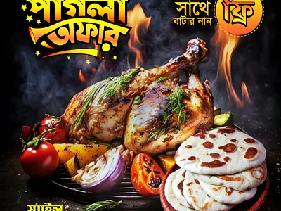 Social Media Banner branding corporate design design flat graphic design illustration vector