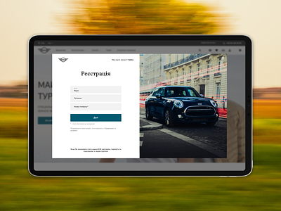 Mini Sign up Page ui/ux design | 💛💙 bmw branding car website design design. ecom figma illustration landing landing page logo mini car mini ui ux register page sign up page ui ui design ui ux ui ux design web site design