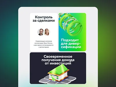Product Page 3D cards 3d bank cards product ui web