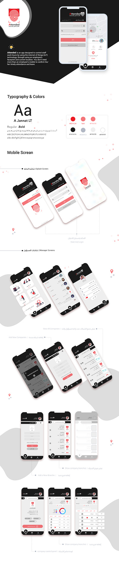 Attended Mobile App design: iOS Android ux ui designer app desigie graphic design ui ux