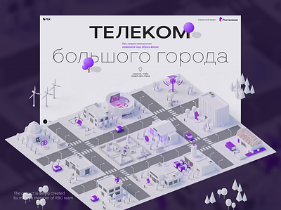 Telecom of the big city 3d animation design graphic design ui web web design