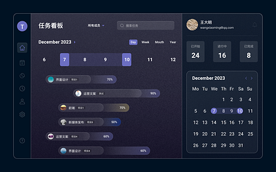 Linear风格界面临摹 design typography ui ux