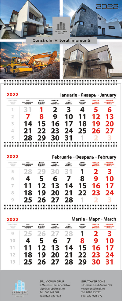 Calendar graphic design