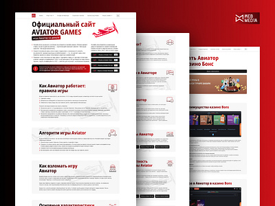 Website development for Aviator games design landing page ui ux web design website website design