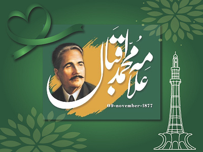 ALLAMA IQBAL DAY 9 NOVEMBER 9 november adobe illustrator allama iqbal day branding design graphic design illustration iqbal day design iqbal portrait logo mina e pakistan typography ui ux vector