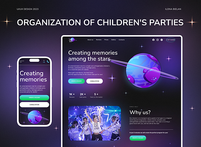 Organization of children's parties | UI/UX | Web Design adobe photoshop design figma graphic design logo typography ui uiux prototyping ux web design
