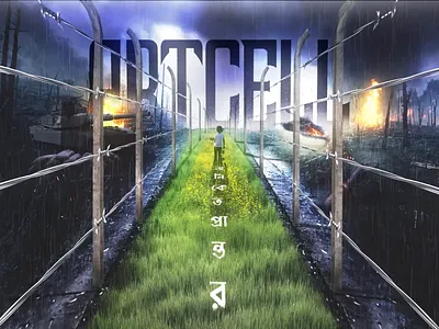 Coke Studio Bangla Concert LED CG after effects animation cg cocacola cocacolabd coke cokestudio computer graphics concert motion motion graphics motiongraphics