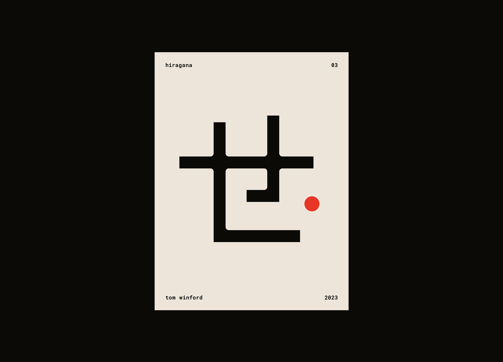 Hiragana: せ (se) alphabet custom type custom typography font hiragana japan japanese lettering lettermark monogram monograph tom winford type design typedesign typeface typographic typography typography design vector wordmark