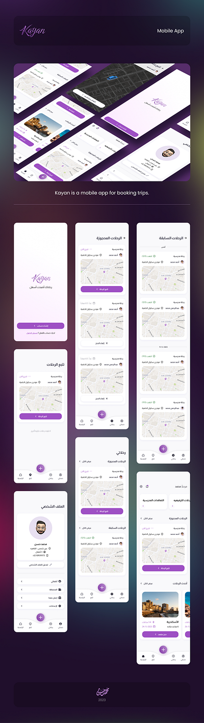 Kayan App - UI/UX kayan app uiux