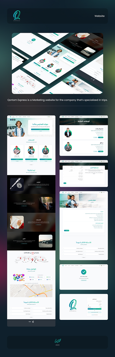 Qortam Express - UI/UX graphic design ui