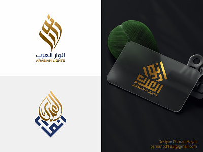 Arabi designs, themes, templates and downloadable graphic elements on  Dribbble