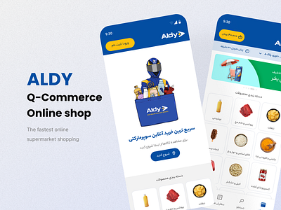 Aldy Q-Commerce Online shop aldy getir gopuff iran persian qcommerce shop store