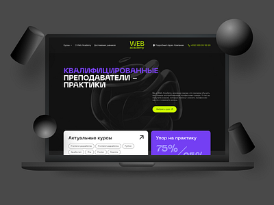 Concept of the corporative web-site (web.academy) figma school ui ux web design