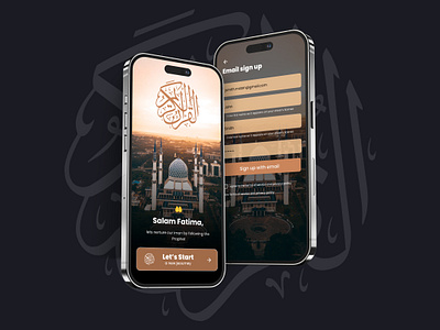 Al-Quranul Kareem App UI Sign-Up Page Design app branding graphic design ui ux design